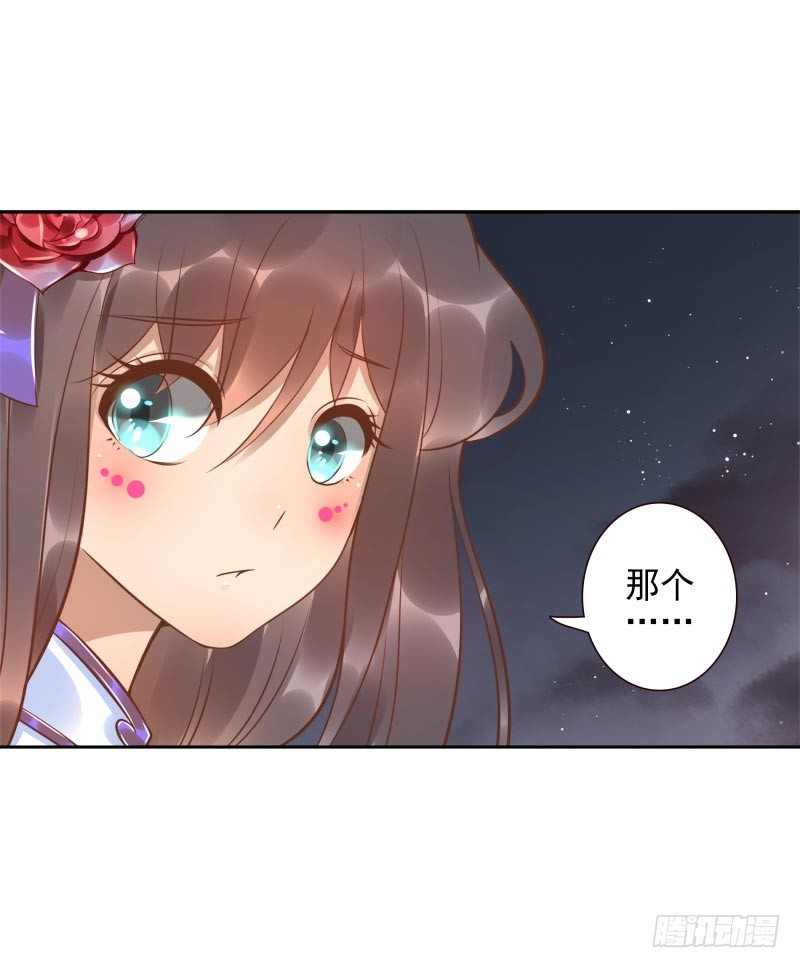 第19话：我来守夜-第19话