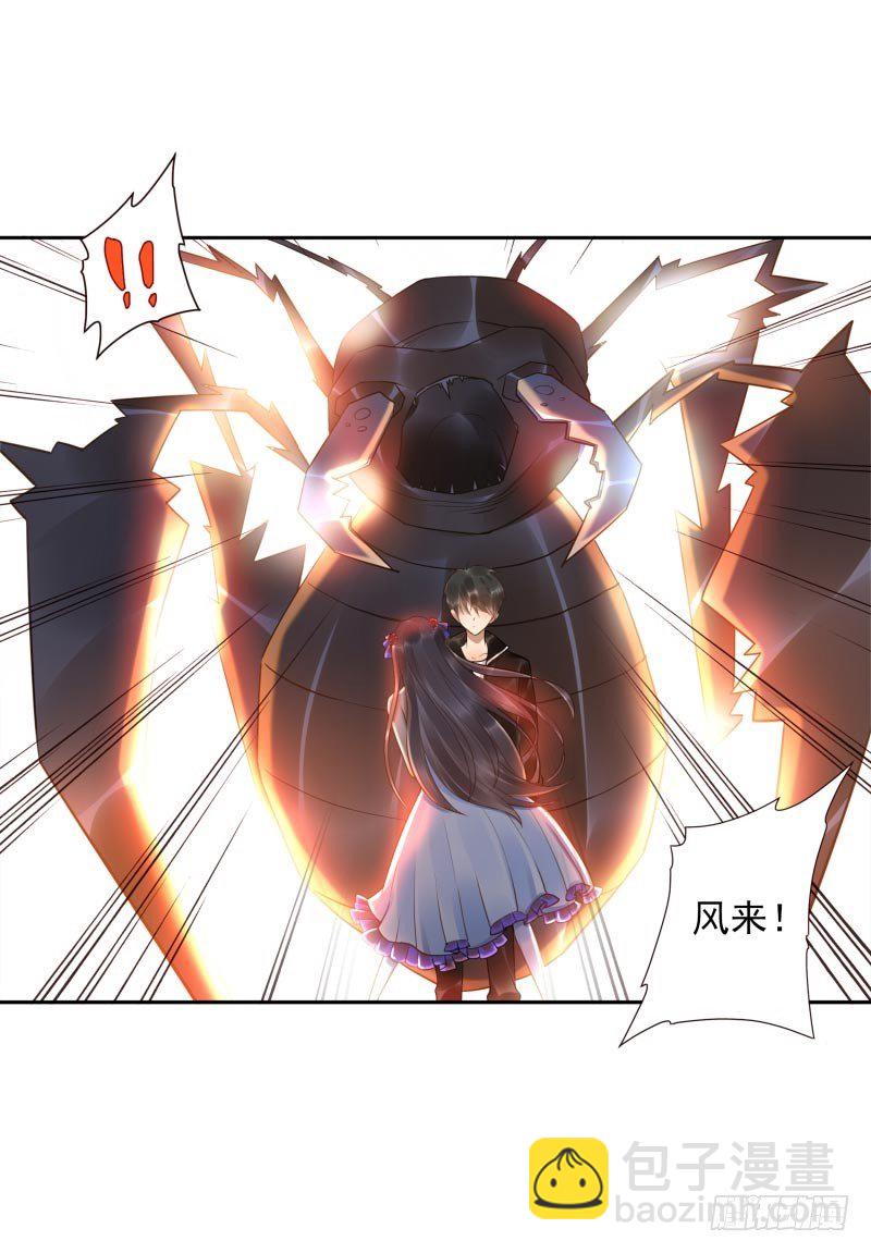 第19话：我来守夜-第19话