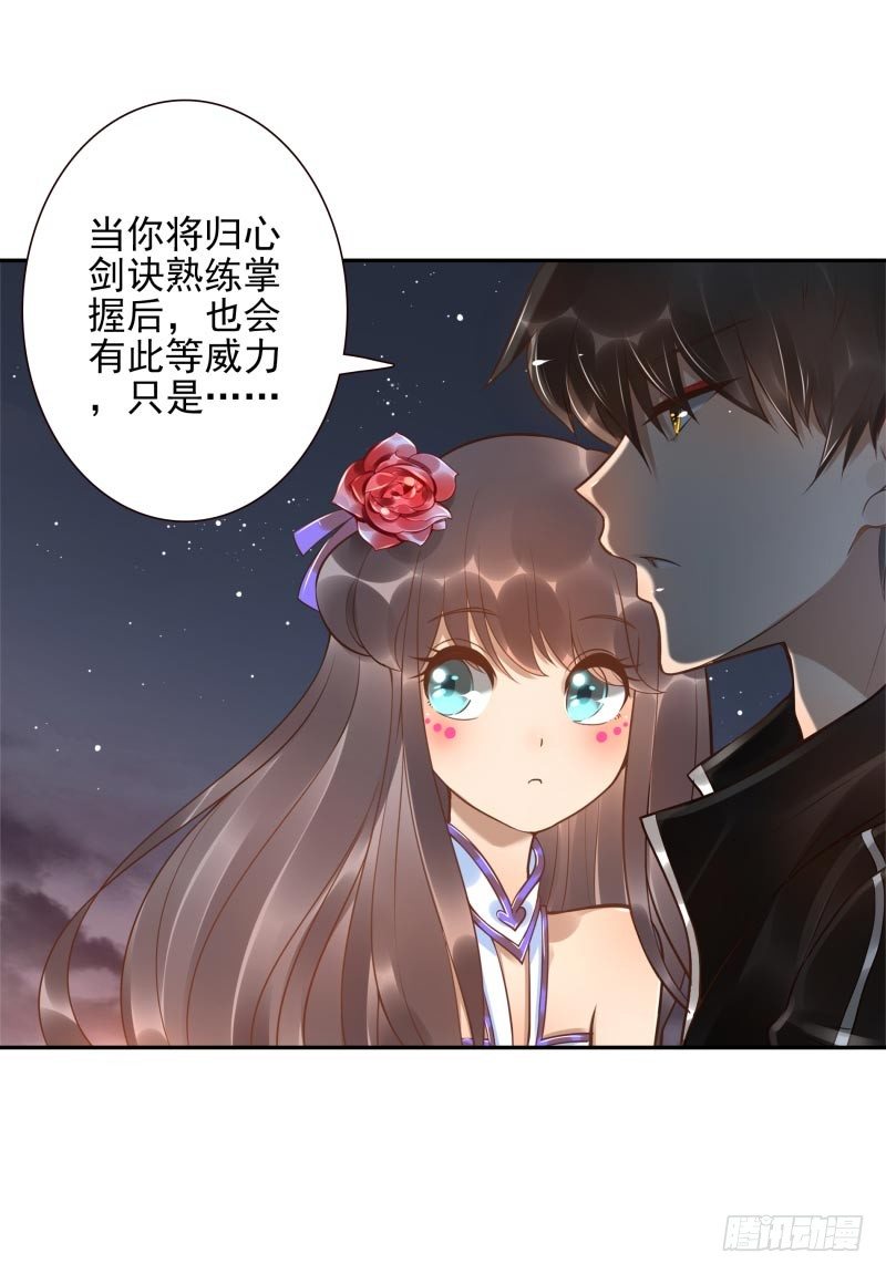 第19话：我来守夜-第19话