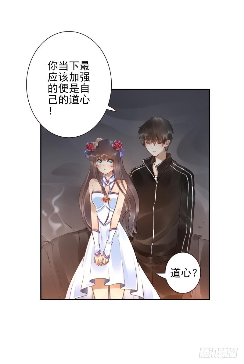 第19话：我来守夜-第19话