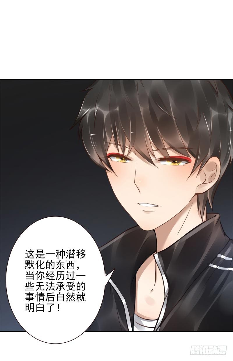 第19话：我来守夜-第19话