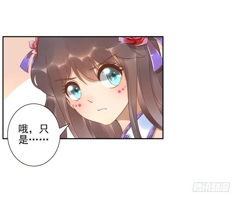 第19话：我来守夜-第19话