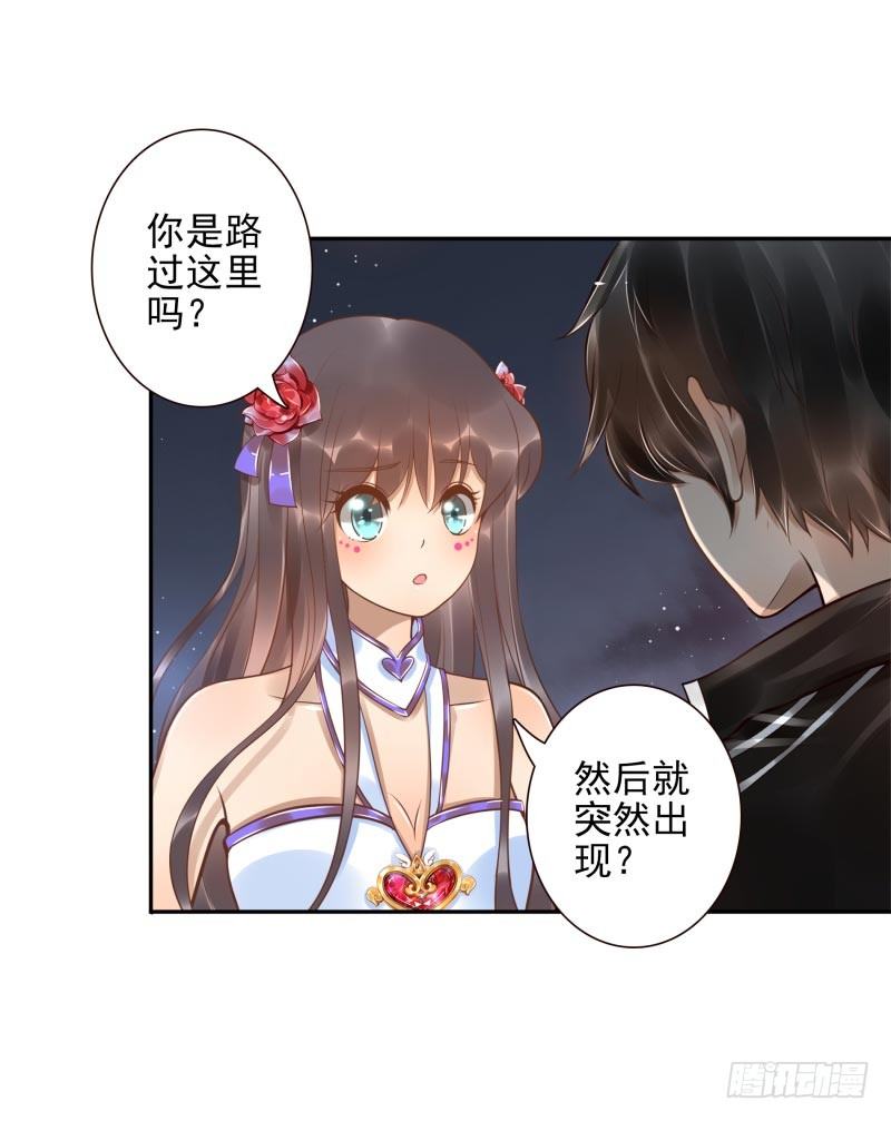 第19话：我来守夜-第19话