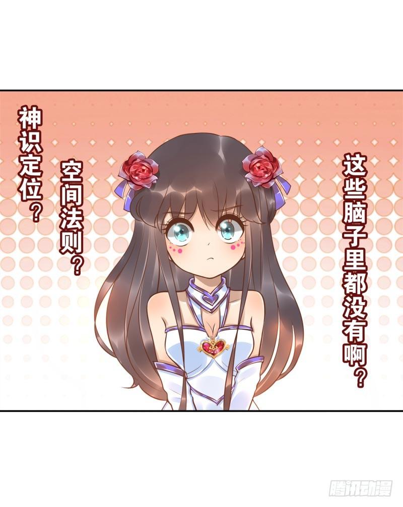 第19话：我来守夜-第19话