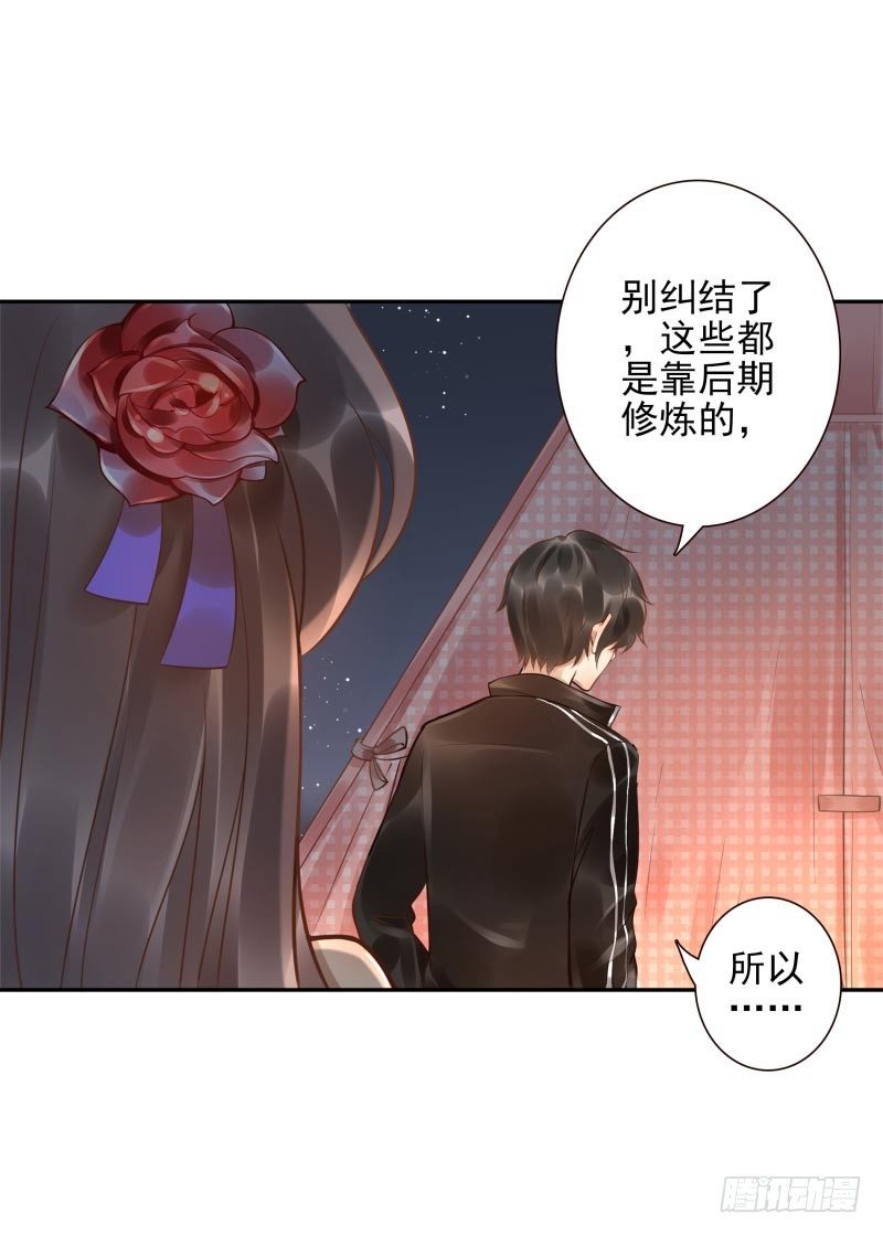 第19话：我来守夜-第19话