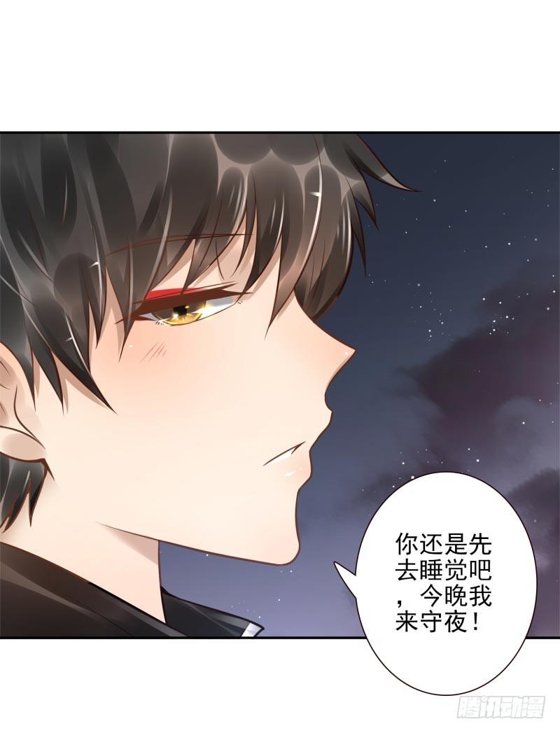 第19话：我来守夜-第19话