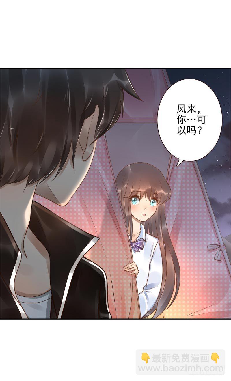 第19话：我来守夜-第19话