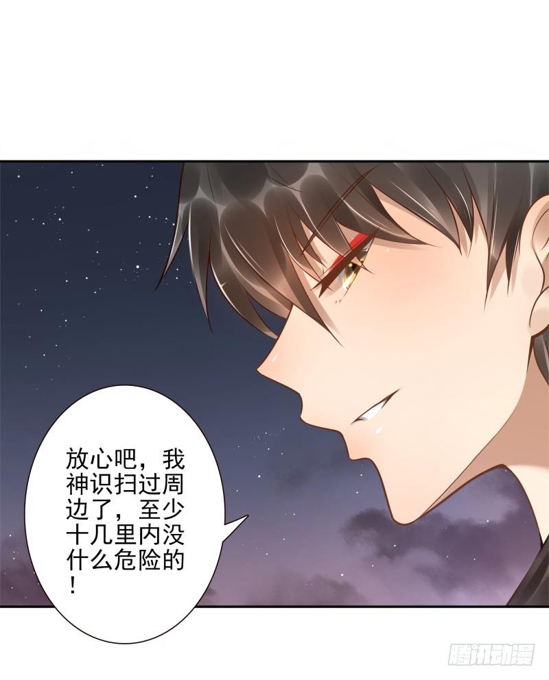 第19话：我来守夜-第19话