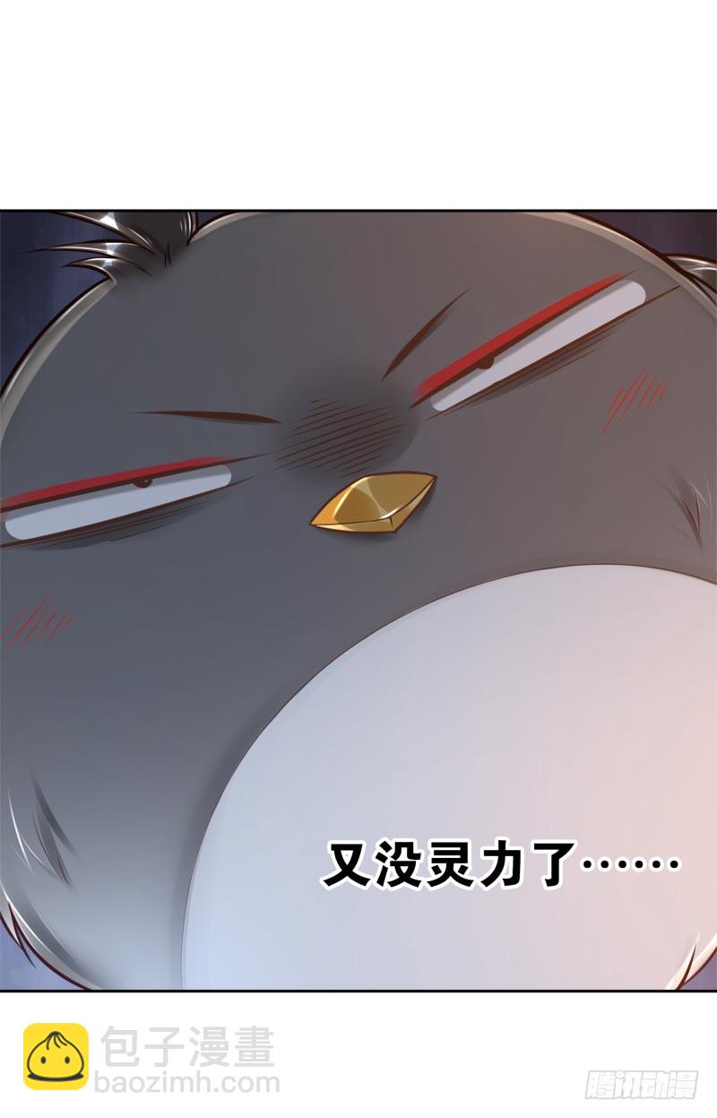 第19话：我来守夜-第19话