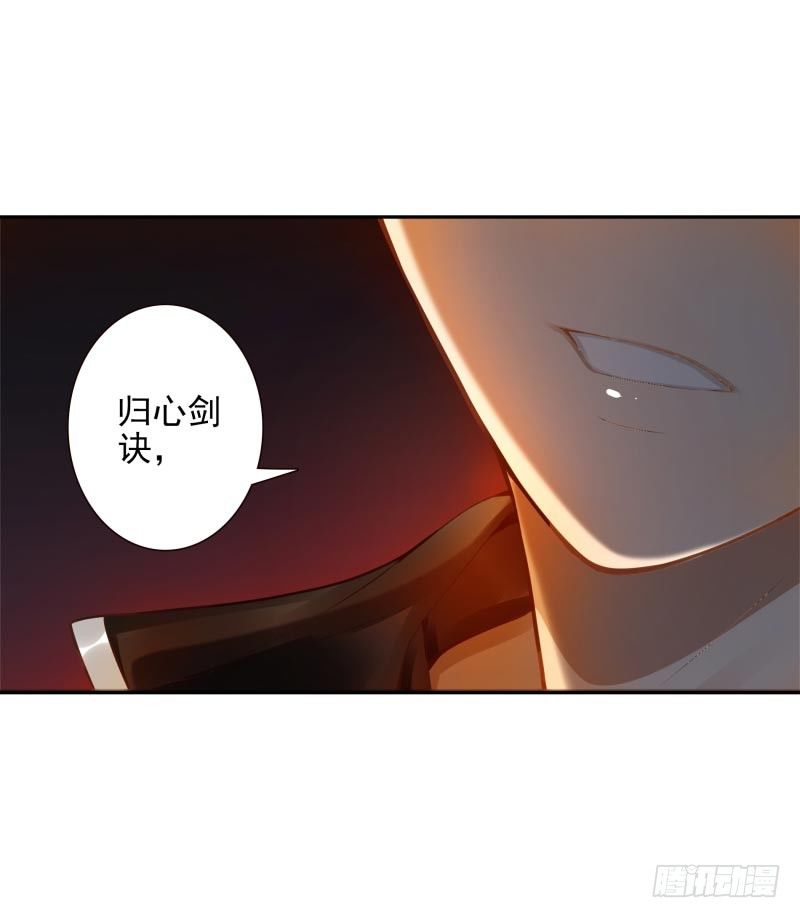 第19话：我来守夜-第19话