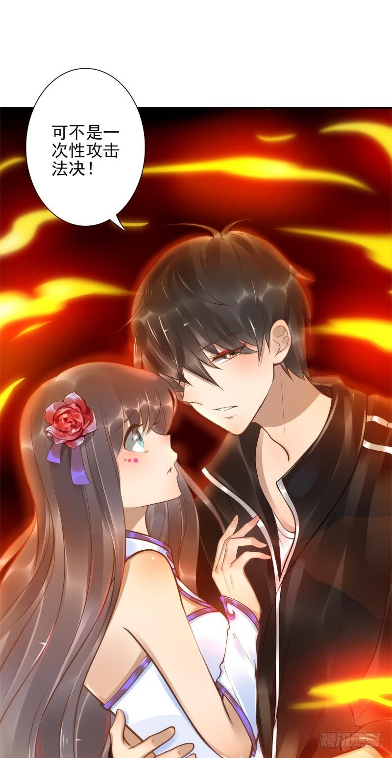 第19话：我来守夜-第19话