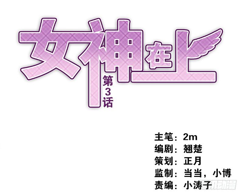 第3话：姜家后人(1/2)-第3话