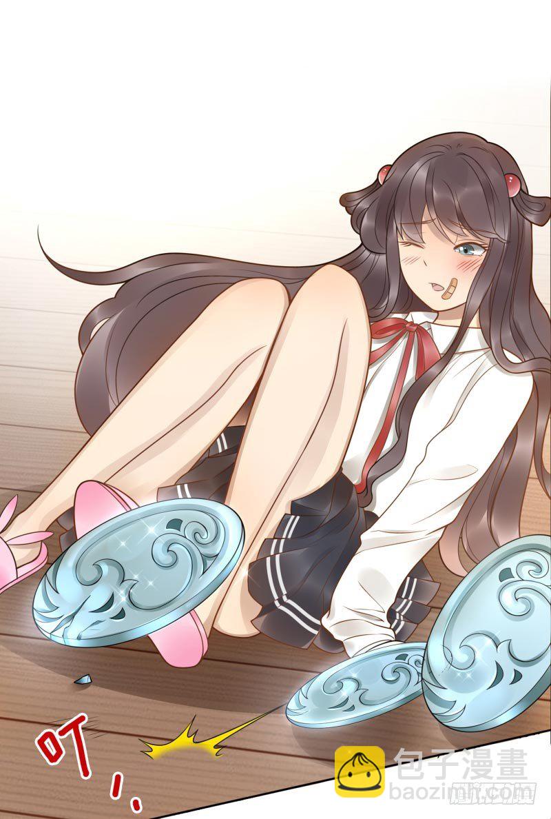 第3话：姜家后人(1/2)-第3话