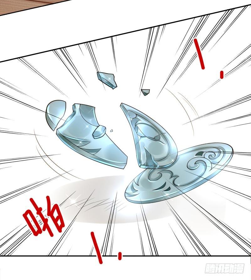 第3话：姜家后人(1/2)-第3话