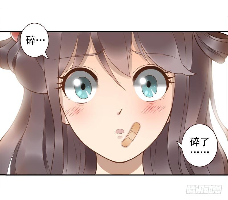 第3话：姜家后人(1/2)-第3话