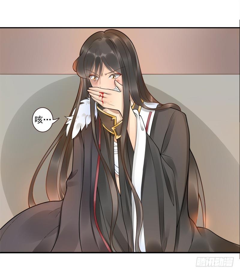 第3话：姜家后人(1/2)-第3话