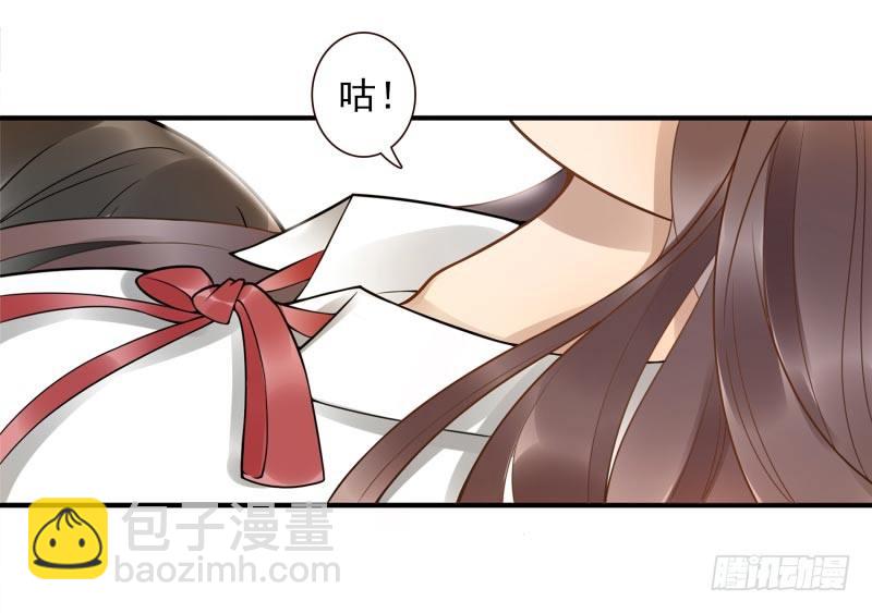 第3话：姜家后人(1/2)-第3话