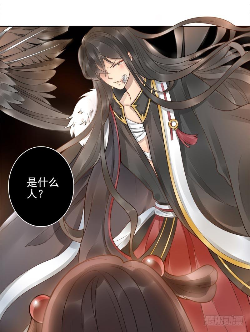 第3话：姜家后人(1/2)-第3话