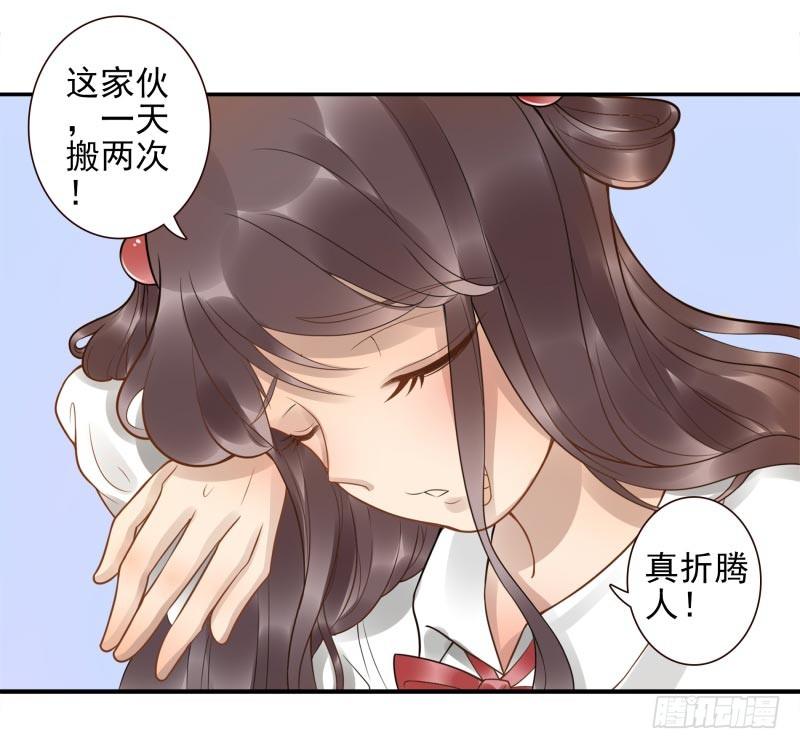 第3话：姜家后人(1/2)-第3话