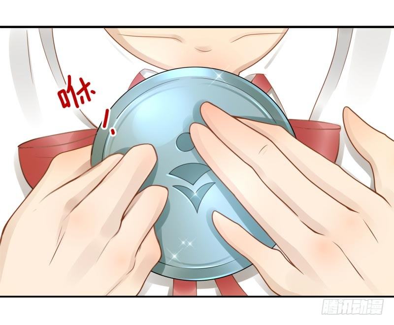 第3话：姜家后人(1/2)-第3话