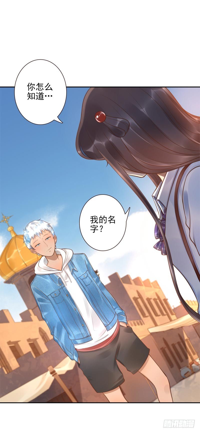 第21话：你是什么人？-第21话