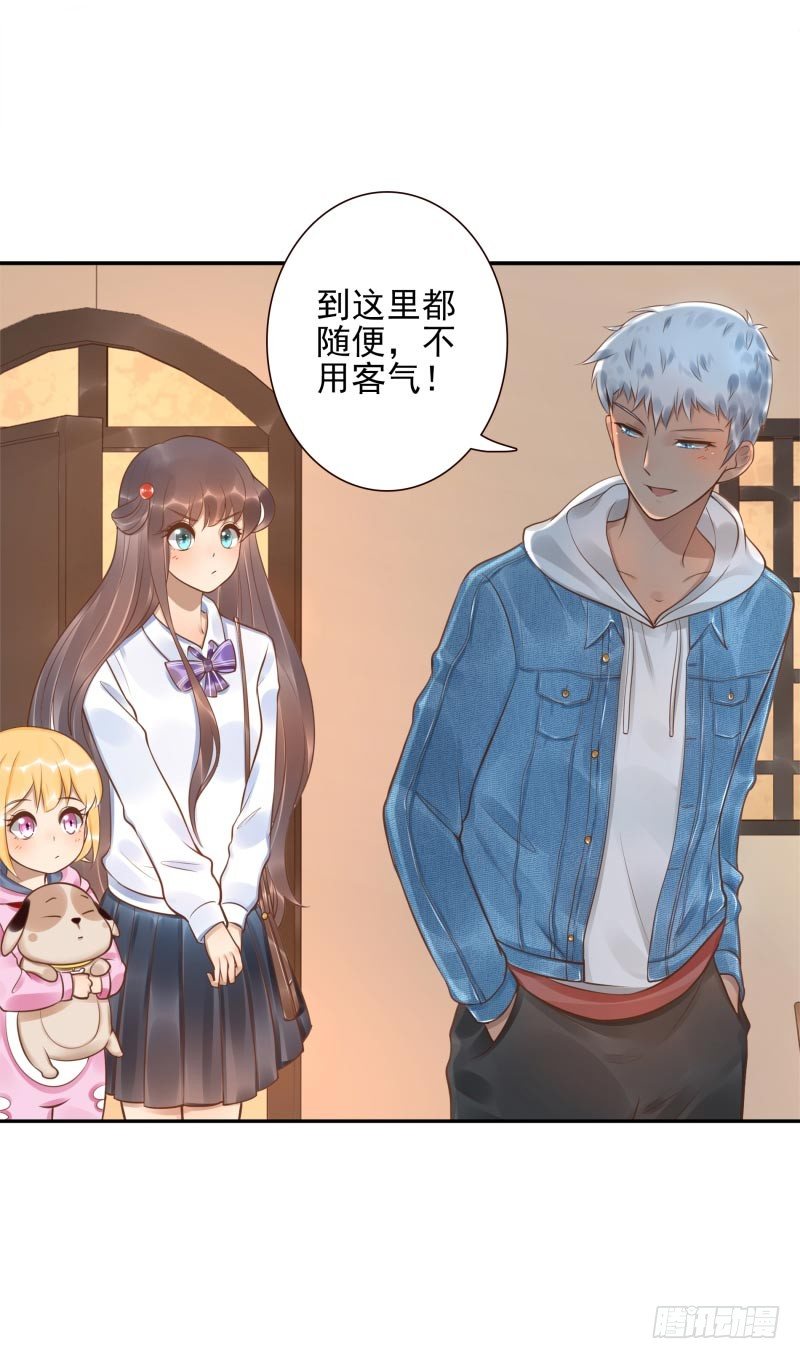 第21话：你是什么人？-第21话