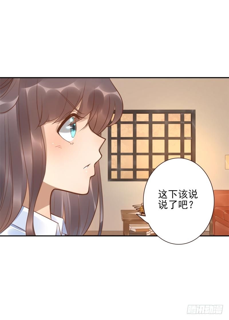 第21话：你是什么人？-第21话