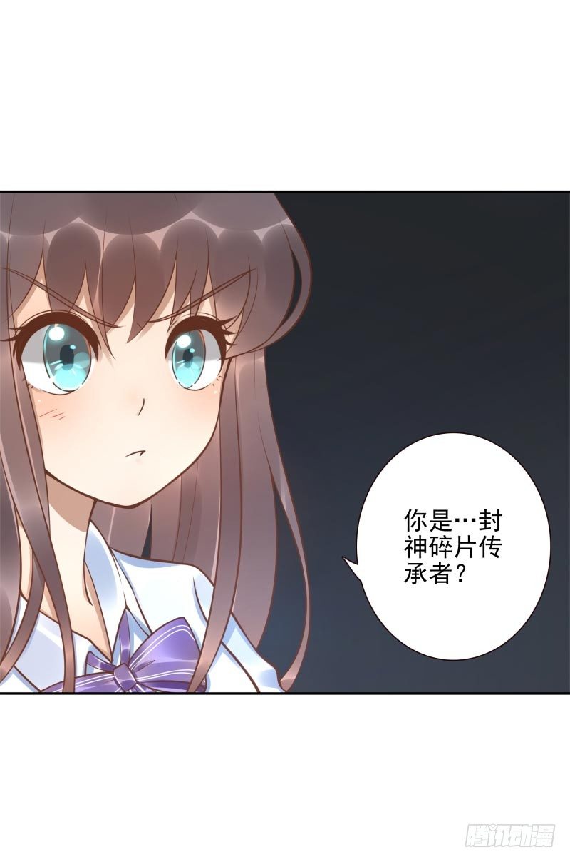 第21话：你是什么人？-第21话