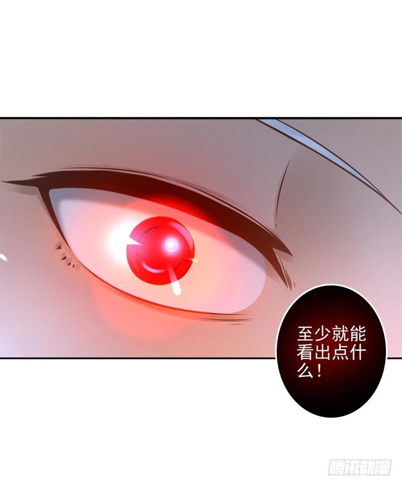 第21话：你是什么人？-第21话