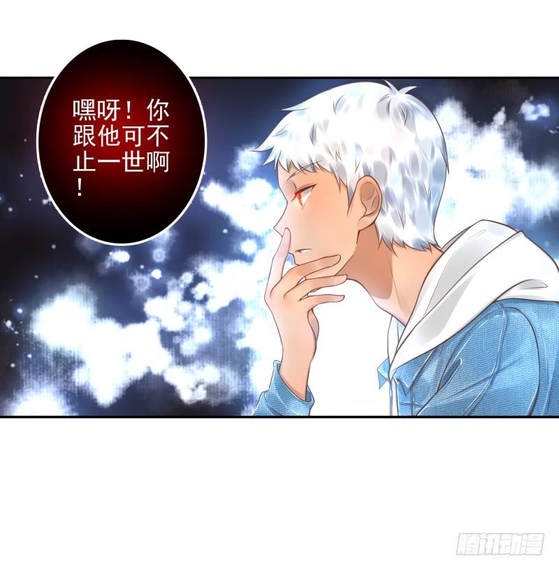 第21话：你是什么人？-第21话