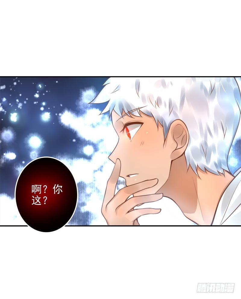 第21话：你是什么人？-第21话