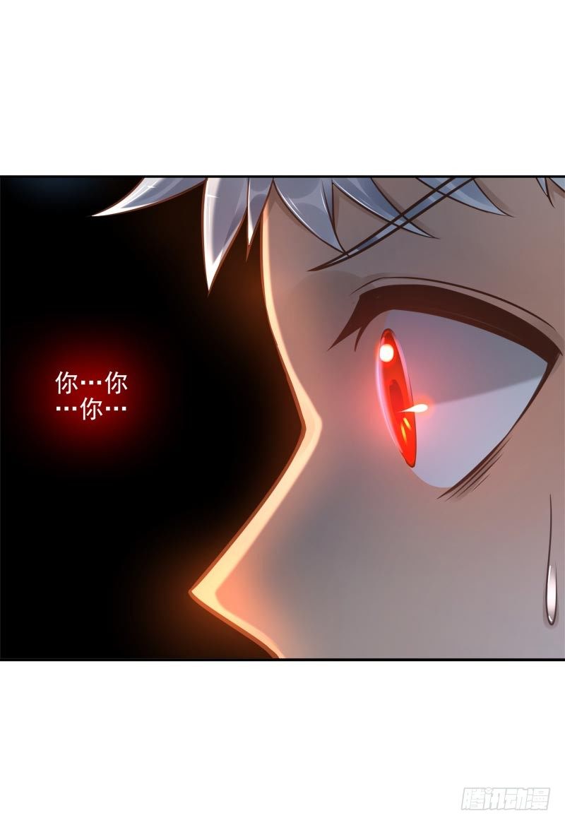 第21话：你是什么人？-第21话