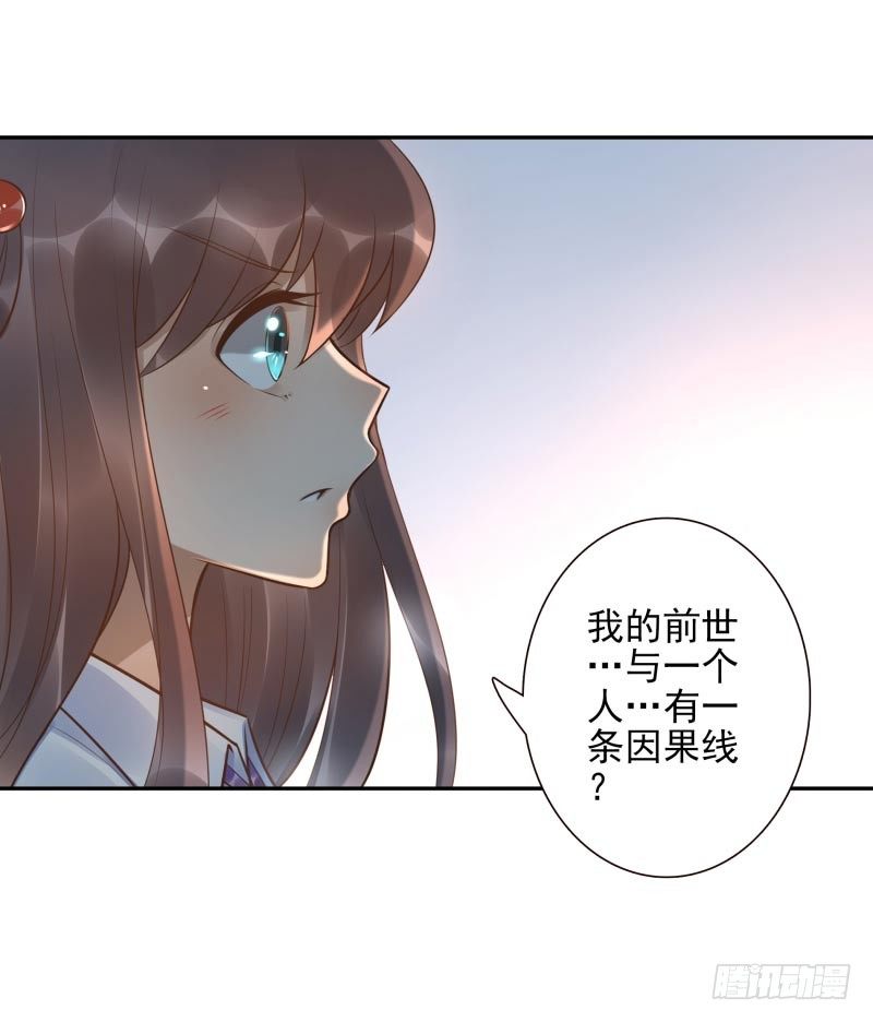 第21话：你是什么人？-第21话