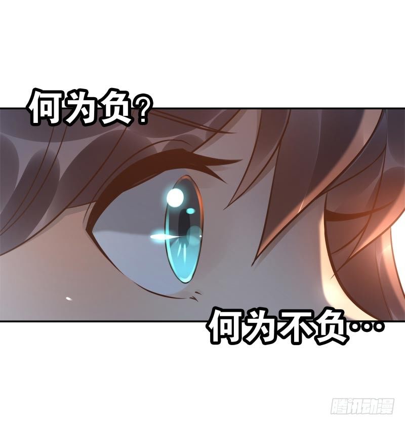 第21话：你是什么人？-第21话