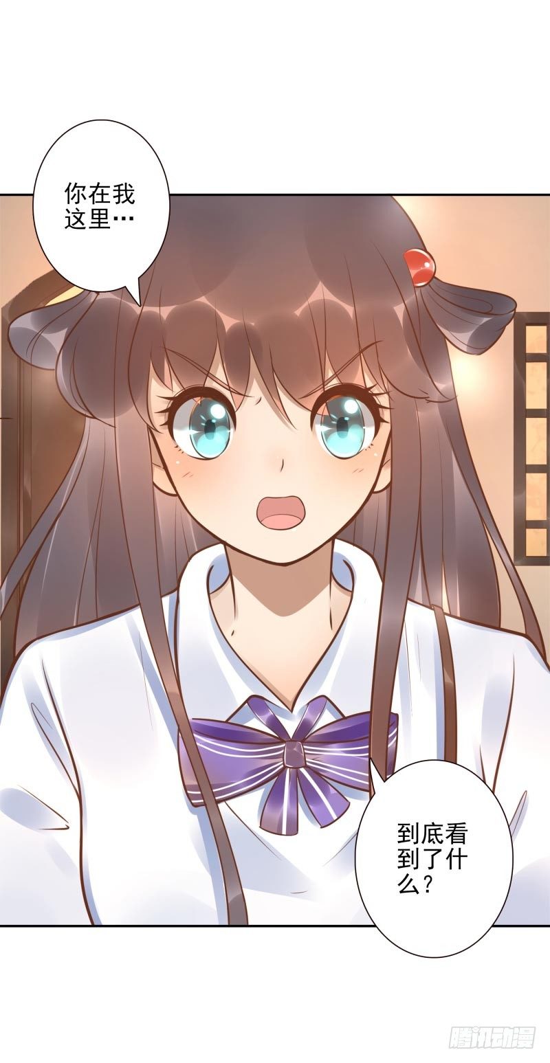 第21话：你是什么人？-第21话