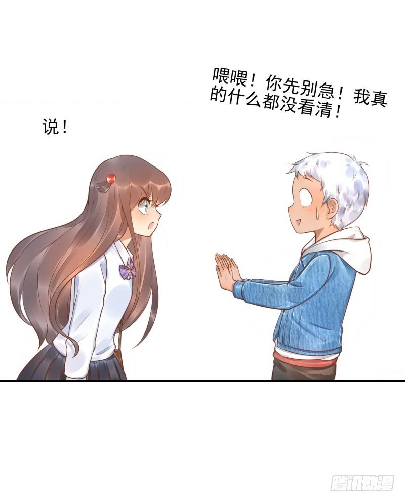 第21话：你是什么人？-第21话