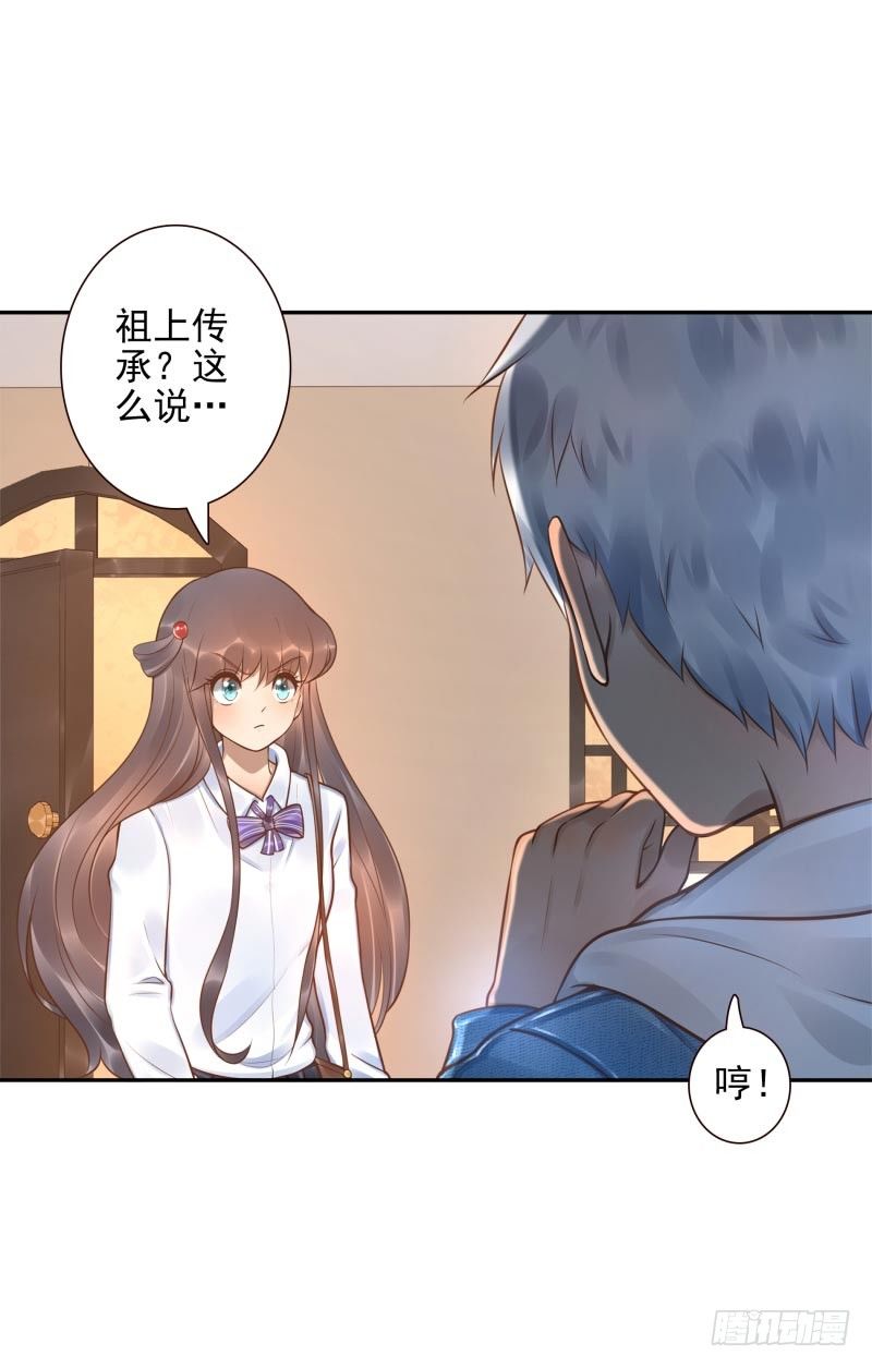 第21话：你是什么人？-第21话