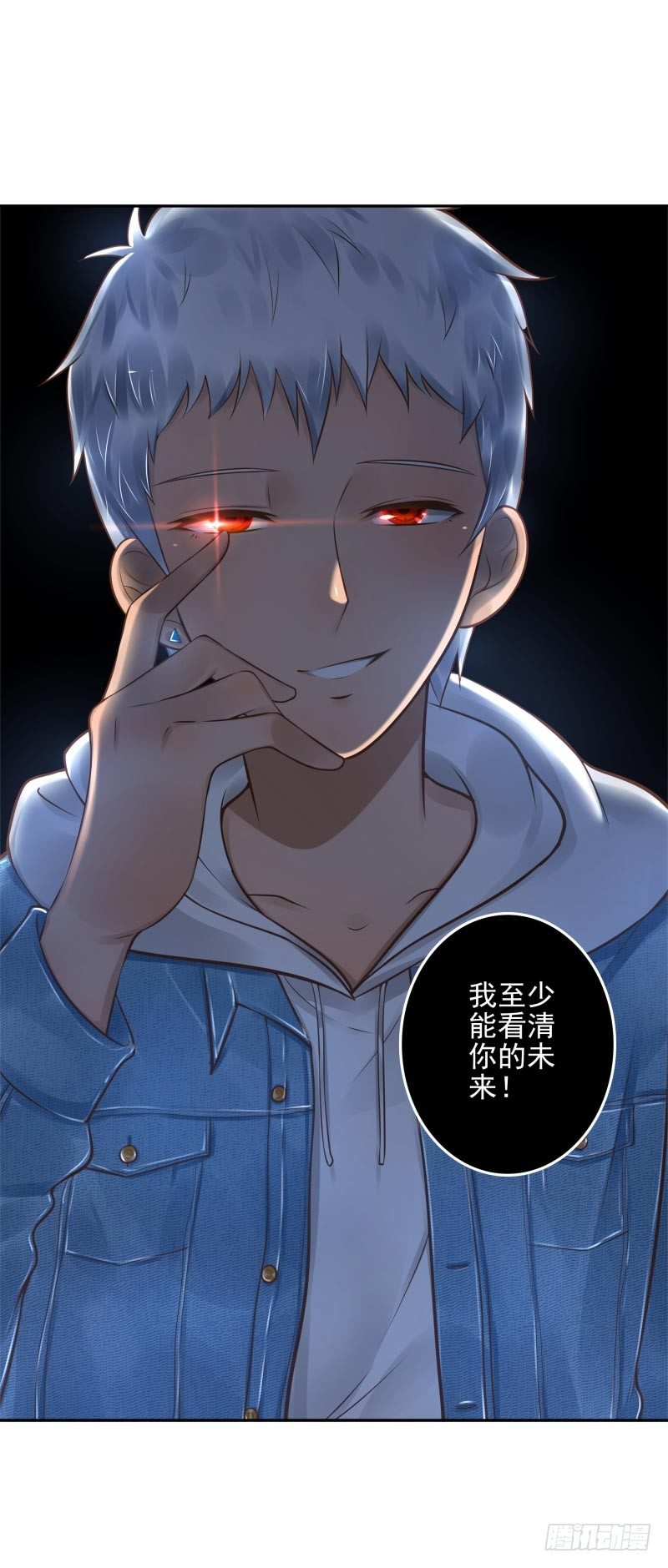 第21话：你是什么人？-第21话