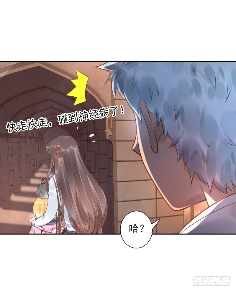 第21话：你是什么人？-第21话