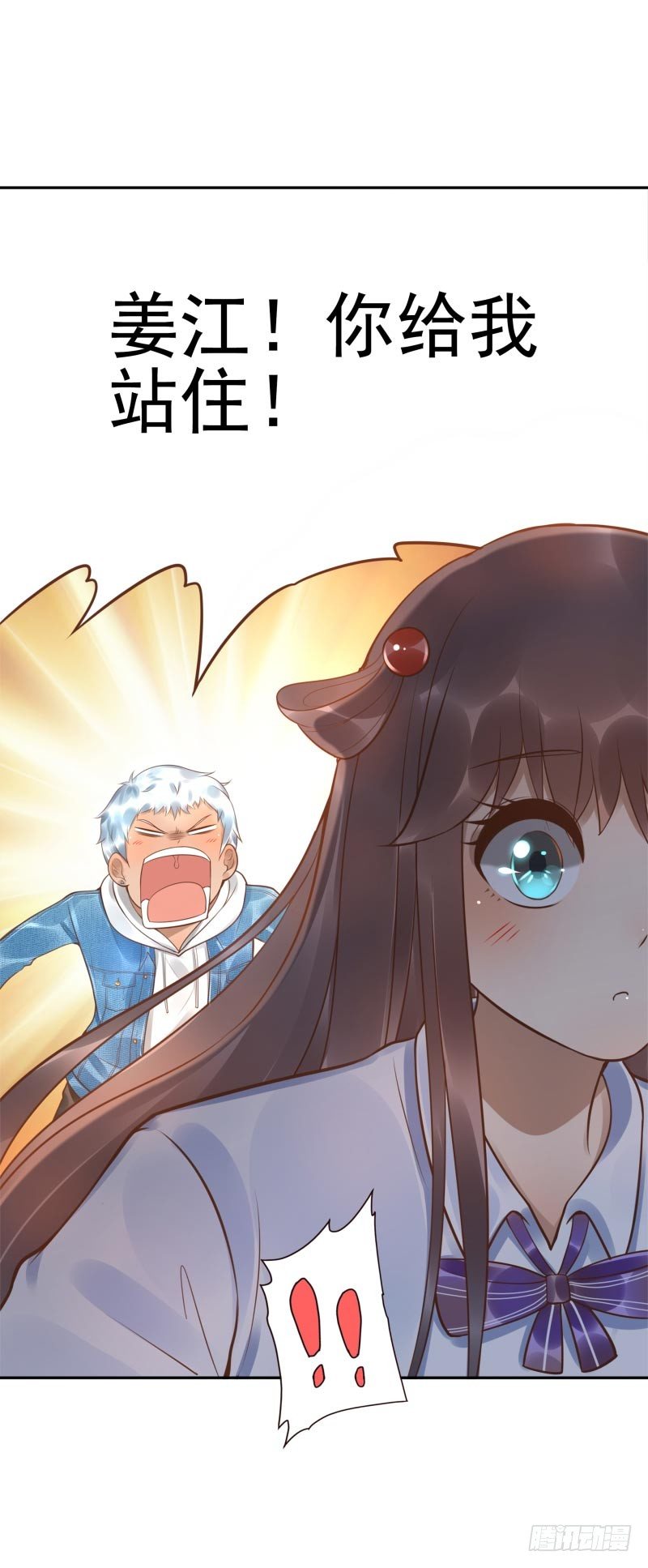 第21话：你是什么人？-第21话