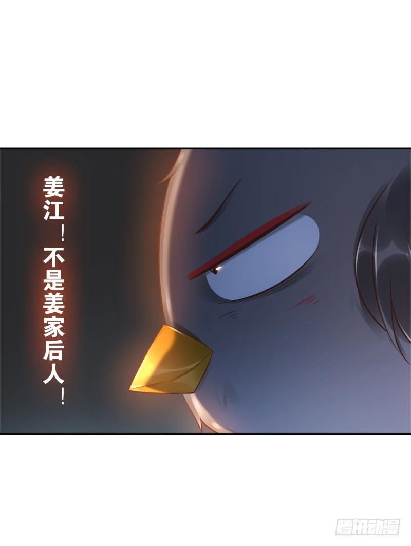 第23话：制定计划(1/2)-第23话