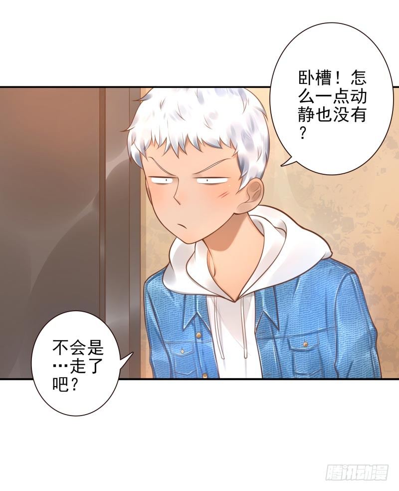 第23话：制定计划(1/2)-第23话