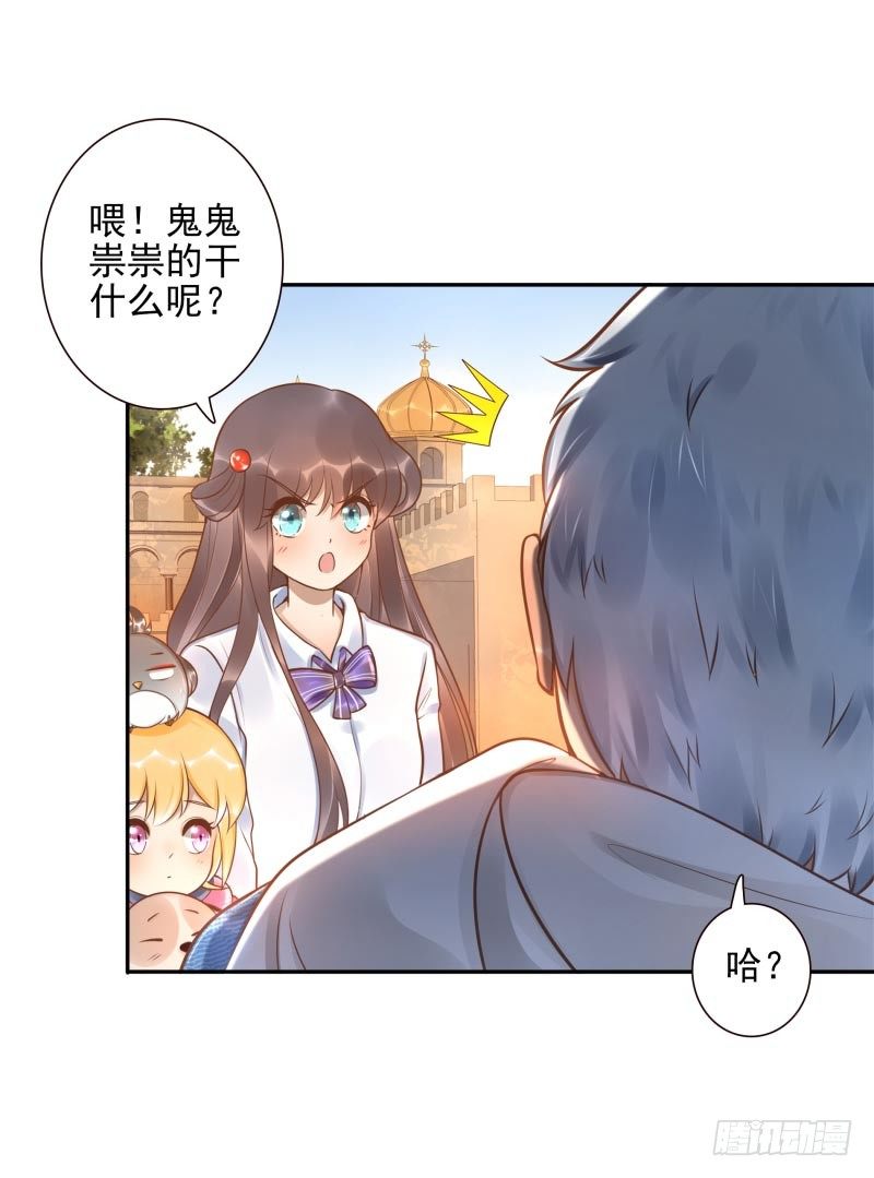 第23话：制定计划(1/2)-第23话