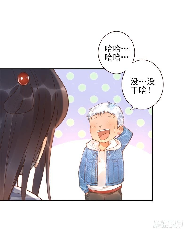 第23话：制定计划(1/2)-第23话