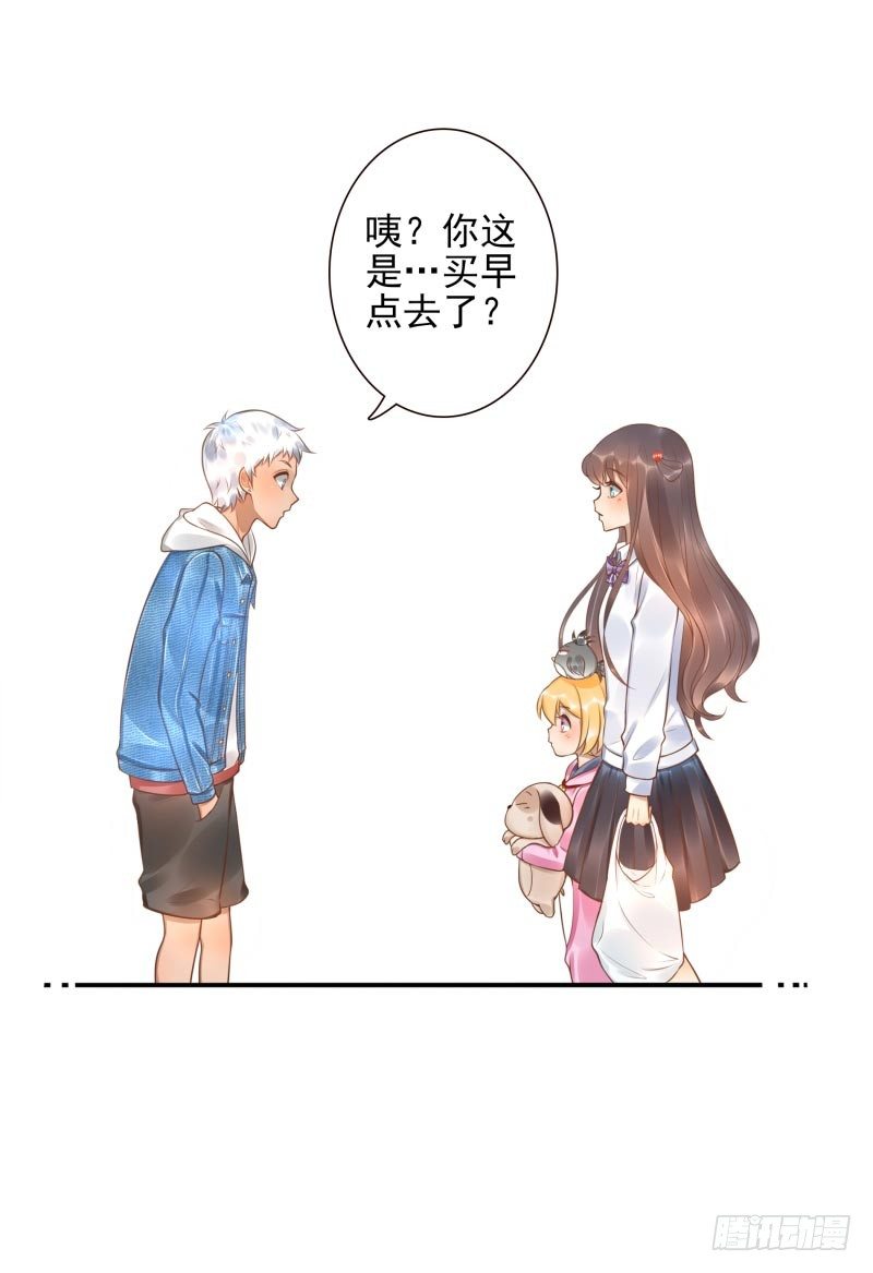 第23话：制定计划(1/2)-第23话