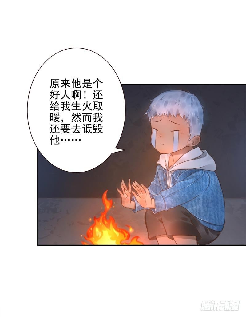 第23话：制定计划(1/2)-第23话