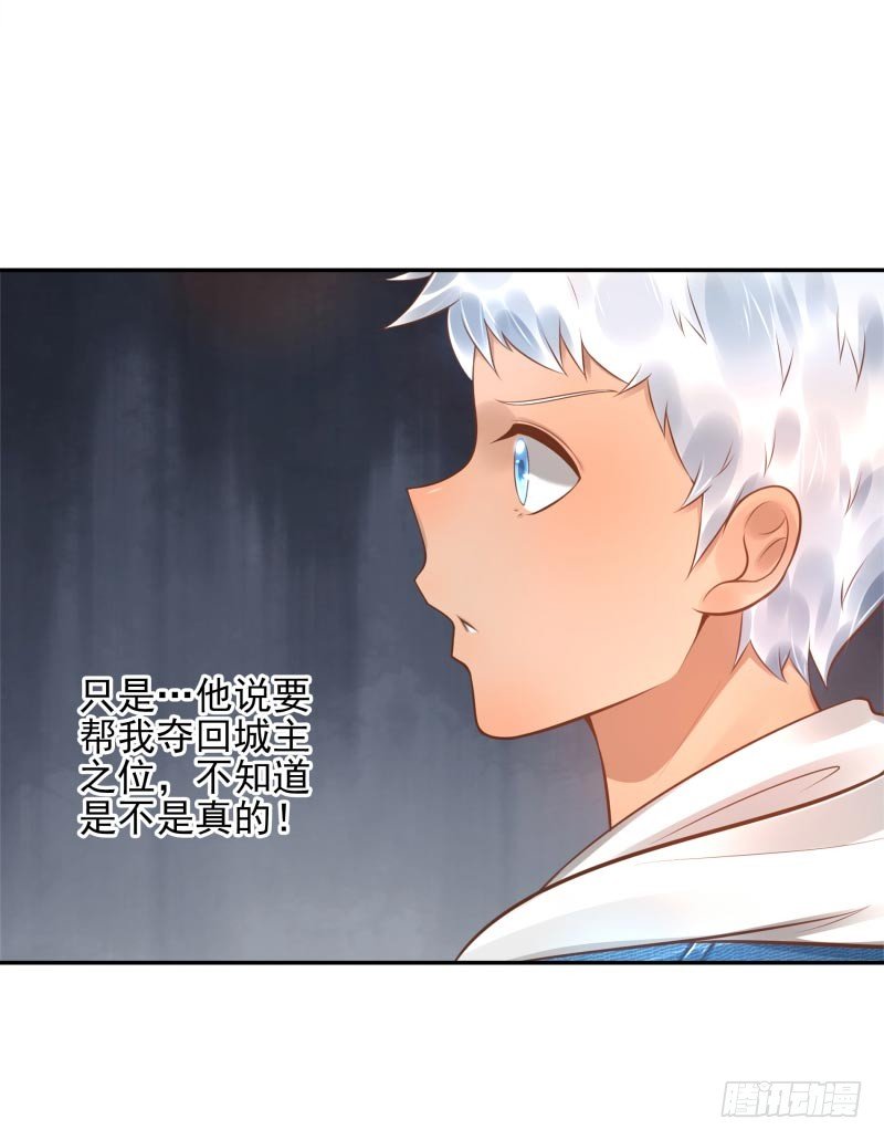 第23话：制定计划(1/2)-第23话