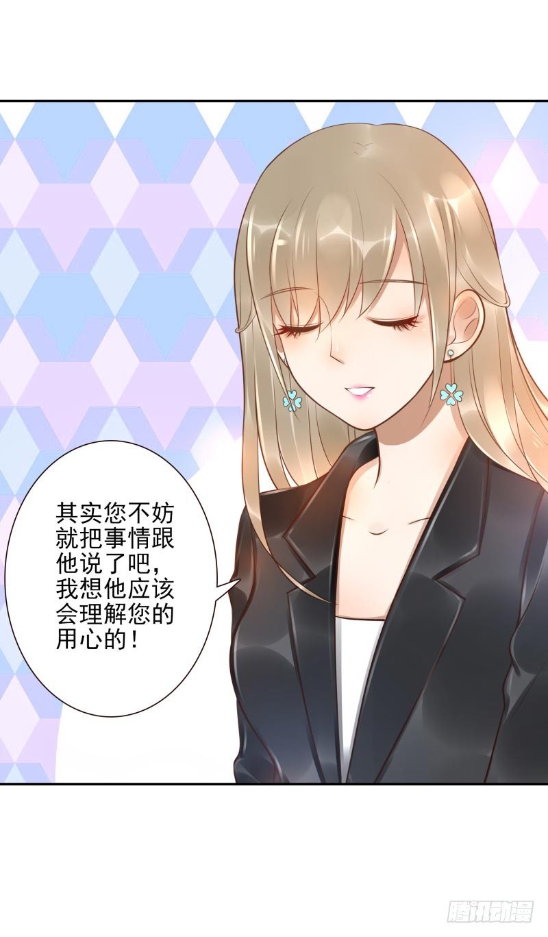 第23话：制定计划(1/2)-第23话