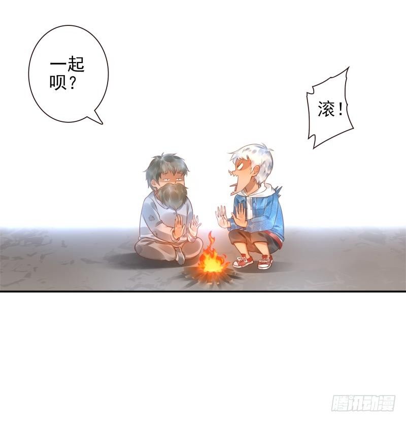 第23话：制定计划(1/2)-第23话