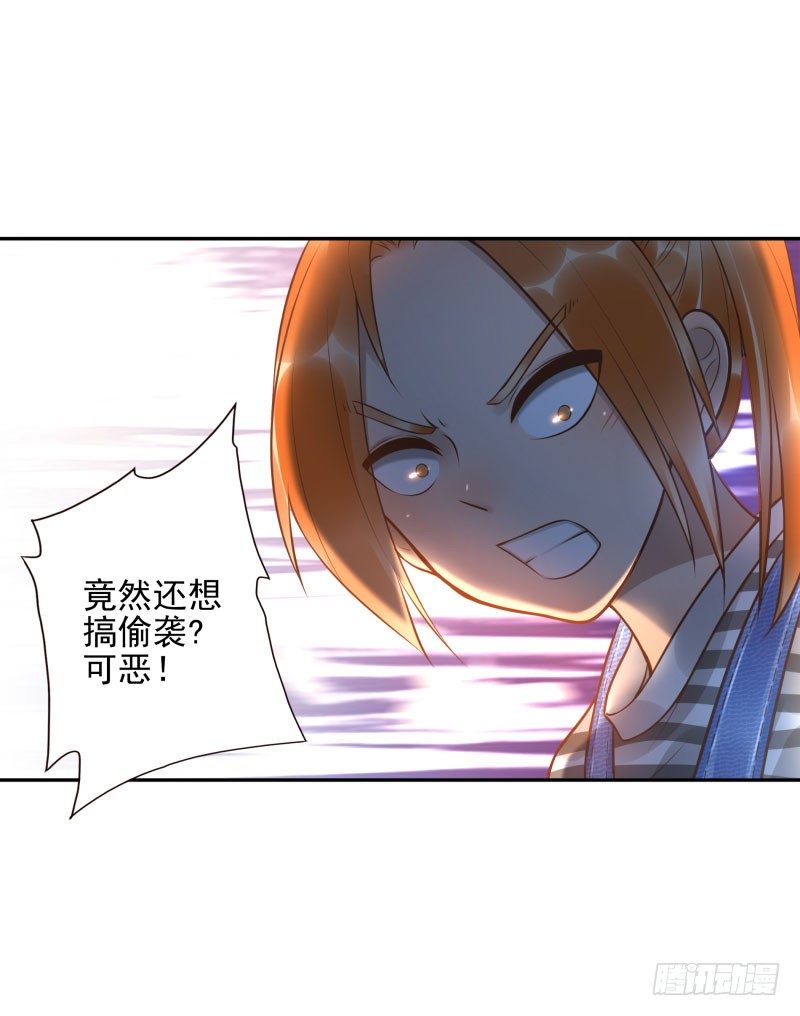 第25话:走出这个圈-第25话